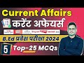 Current Affairs Questions 2024 Class 05 Current Affairs For Entrance Exam Current Affairs Mcqs