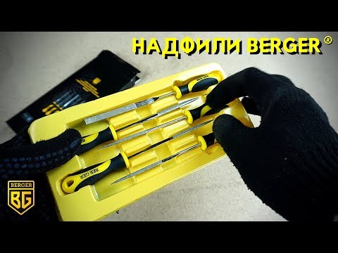 Миниатюра изображения товара Набор надфилей BERGER С алмазным напылением / BG1148 (5 предметов)
