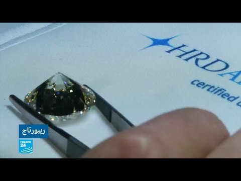 أونفير البلجيكية تسعى لاستعادة الصدارة العالمية في مجال صقل الماس