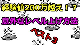 Hd Dq5攻略 46 はぐれメタル無限狩り ひとしこのみ ハメ 毒針なし レベル上げ 大量経験値 裏技 バグ ウラ技 ドラクエ5 ドラゴンクエスト5 Kenchannel موقع ويب حيث يمكنك مشاهدة مقاطع فيديو موسيقية مجانية Hd Dq5攻略 46 はぐれメタル無限狩り ひとしこのみ ハメ 毒針なし レベル上げ 大量経験値 裏技 バグ ウラ技 ドラクエ5 ドラゴンクエスト5 Kenchannel موقع ويب حيث يمكنك مشاهدة مقاطع فيديو موسيقية مجانية