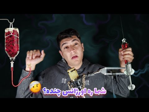 ریاکشن به موزیک ویدیو " 115 " از ای سین و دلو | Eycin X Dalu " 115 " Music Video Reaction