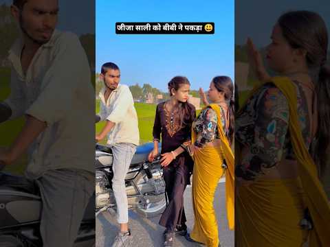 जीजा साली को बीबी ने पकड़ा 😃90’S Old Hindi Songs🥰 90s Love Song😍 Udit Narayan, Alka Yagnik