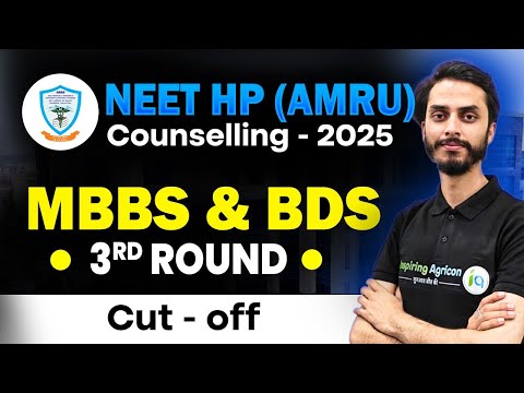 HP NEET MBBS / BDS 3rd Round Cut - off / Next Process / Inspiring Agricon