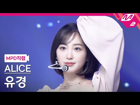 유경