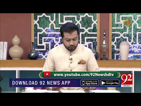 introduction | Khawaja Muhammad Azeem RA | 92 News | Subh e Noor
