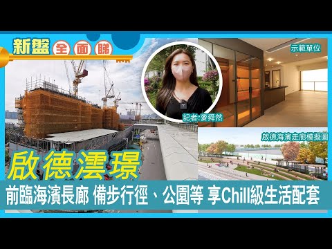 Pano Harbour Youtube Video