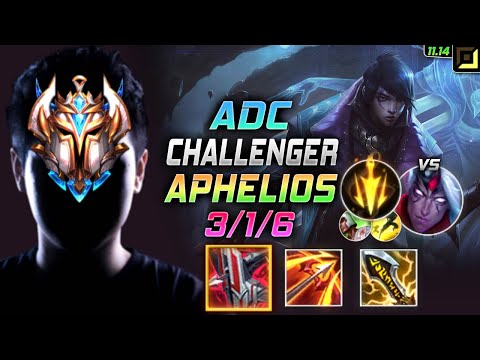 Challenger Aphelios ADC vs Varus - 챌린저 장인 원딜 아펠 템트리 룬 철갑궁 치속 アフェリオス Афелий 残月之肃 亞菲利歐 - LOL KR 11.14