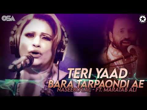 Teri yaad bara tarpaondi ae.. sad song by Naseebo lal and Maratab Ali very beautiful song🎵🎵🎵