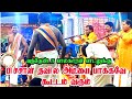 காரியாபட்டி பிச்சாள் தவில் அடிச்சால�
