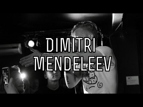 Astronautalis - Dimitri Mendeleev | HUNOW & dBs Music Live Sessions |