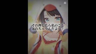 大空スバル#大空スバル #ホロライブ #hololive