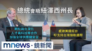 [黑特] 訪問層級一降再降 別再幻想美國會來了