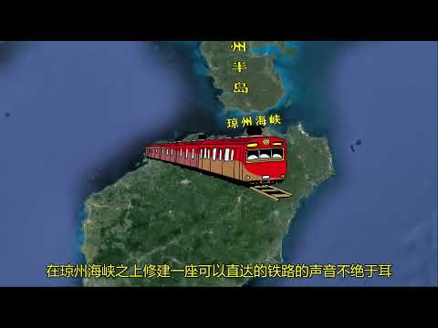 南海守卫中心！雷州半岛与海南岛仅20公里，为何不建跨海大桥？