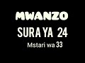 MWANZO SURA YA 24