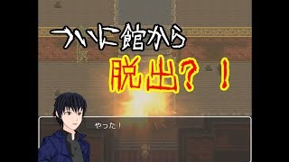 【ホラーゲーム】悪意ノ館  実況プレイ Good?End Part7