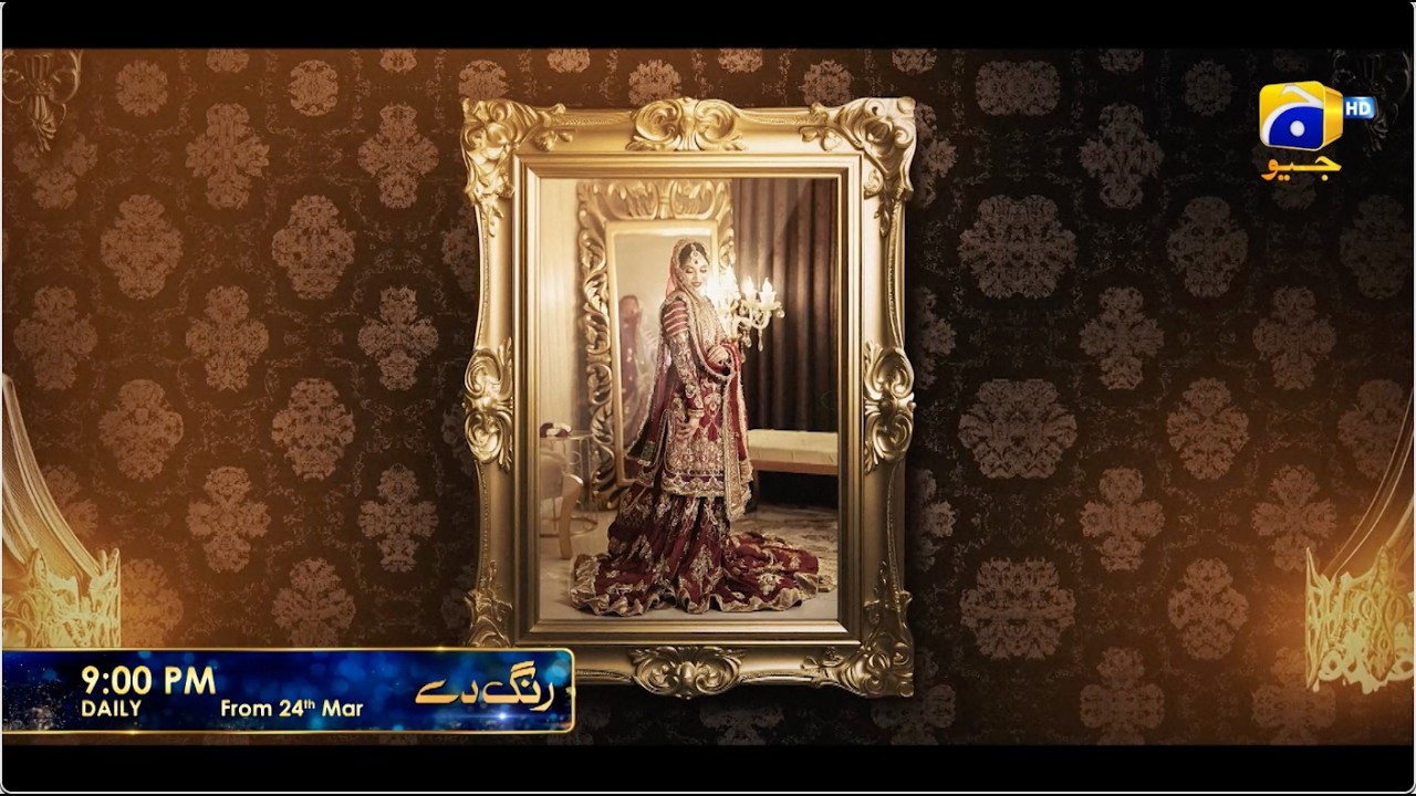 Rang De | Starting from 24th March | Daily at 9:00 PM | Har Pal Geo