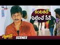 Jiiva Best Emotional Scene Stalin Andarivadu Latest Telugu Movie Jiiva Riya Suman Navdeep
