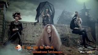 [MV Karaoke]   It Hurts - 2NE1   [thai sub]