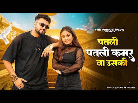 Aakh Ye Taalibaani | Patli Patli Kamar Va Uski (Cover)| Manish sonipat Aala | New Haryanvi Song 2025