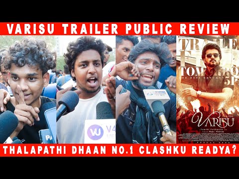 Varisu Trailer Public Review | Rohini Theatre | Trailer Celebration | Thalapathy | 