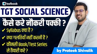 TGT Social Science Preparation | TGT Syllabus, Books, Test Series | Strategy by Prateek Shivalik