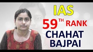 IAS 59th RANK || CHAHAT BAJPAI || GWALIOR video