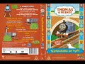 Opening To Thomas Friends Truckloads Of Fun 2005 AU DVD