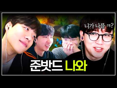 진짜 정글러들 박살내는 가짜 정글러