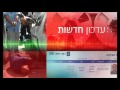 נשלח על ידי מינהלת-האתר בתאריך Tue Oct 13 2015 ב- 01:13pm