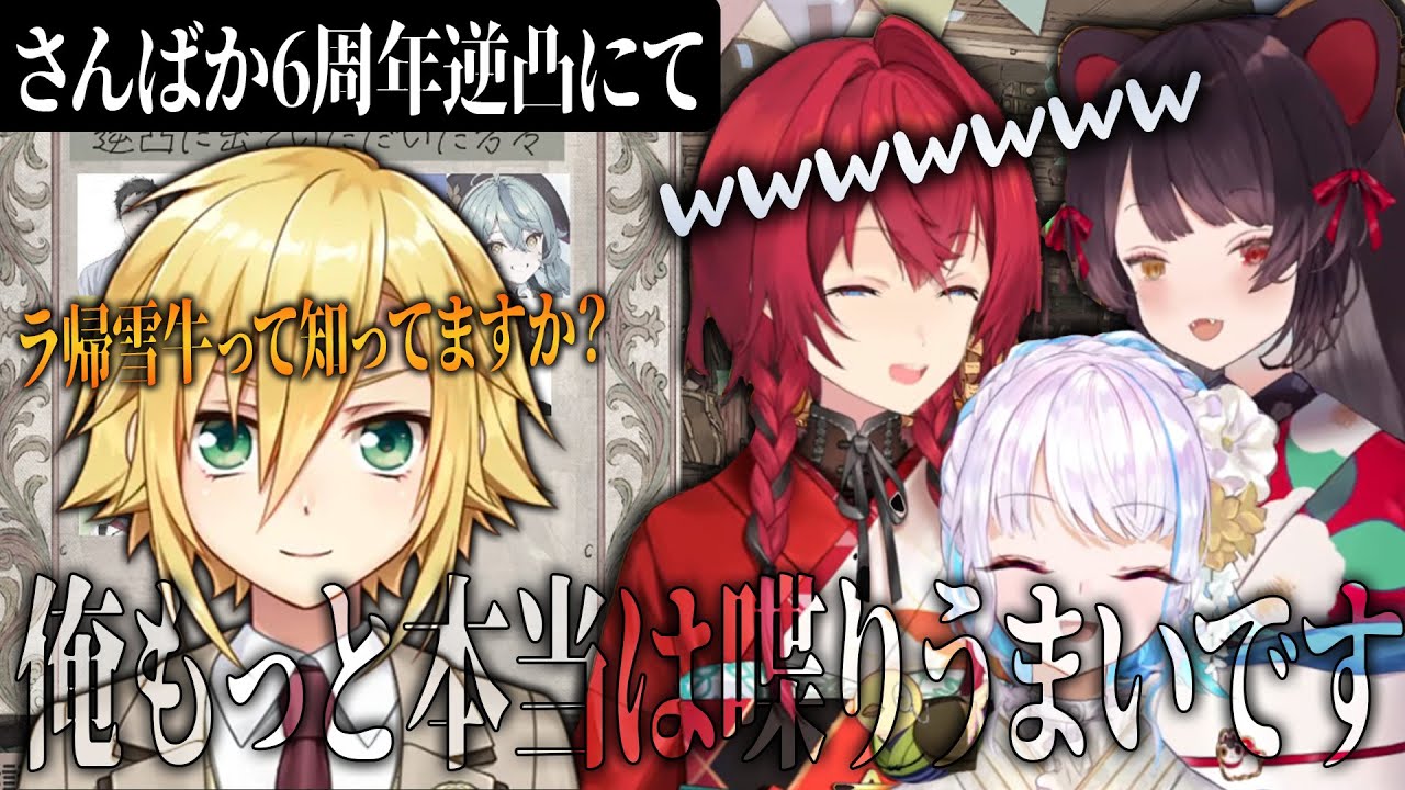YouTubeサムネイル