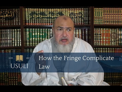 How The Fringe Complicate Law | Khaled Abou El Fadl | Usuli Excerpts