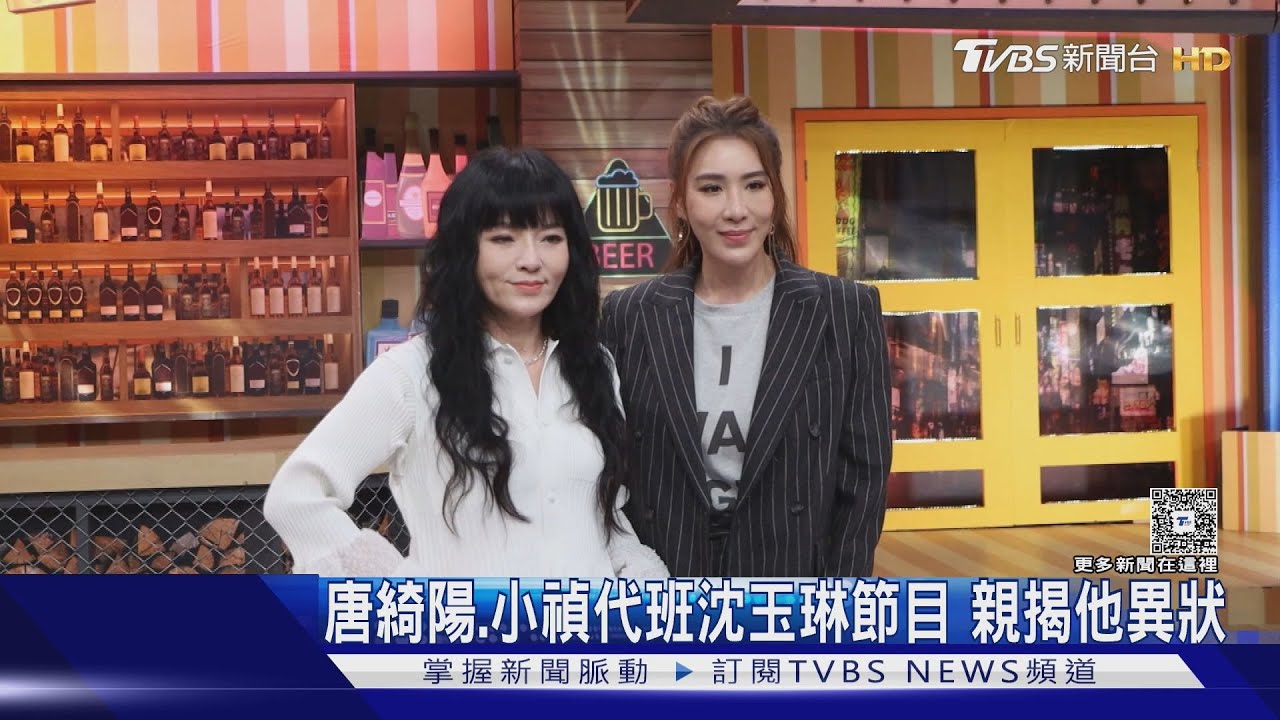 獨/唐綺陽、小禎代班「熱吵店」揭沈玉琳狀況 麻衣「心痛又擔心」感同身受