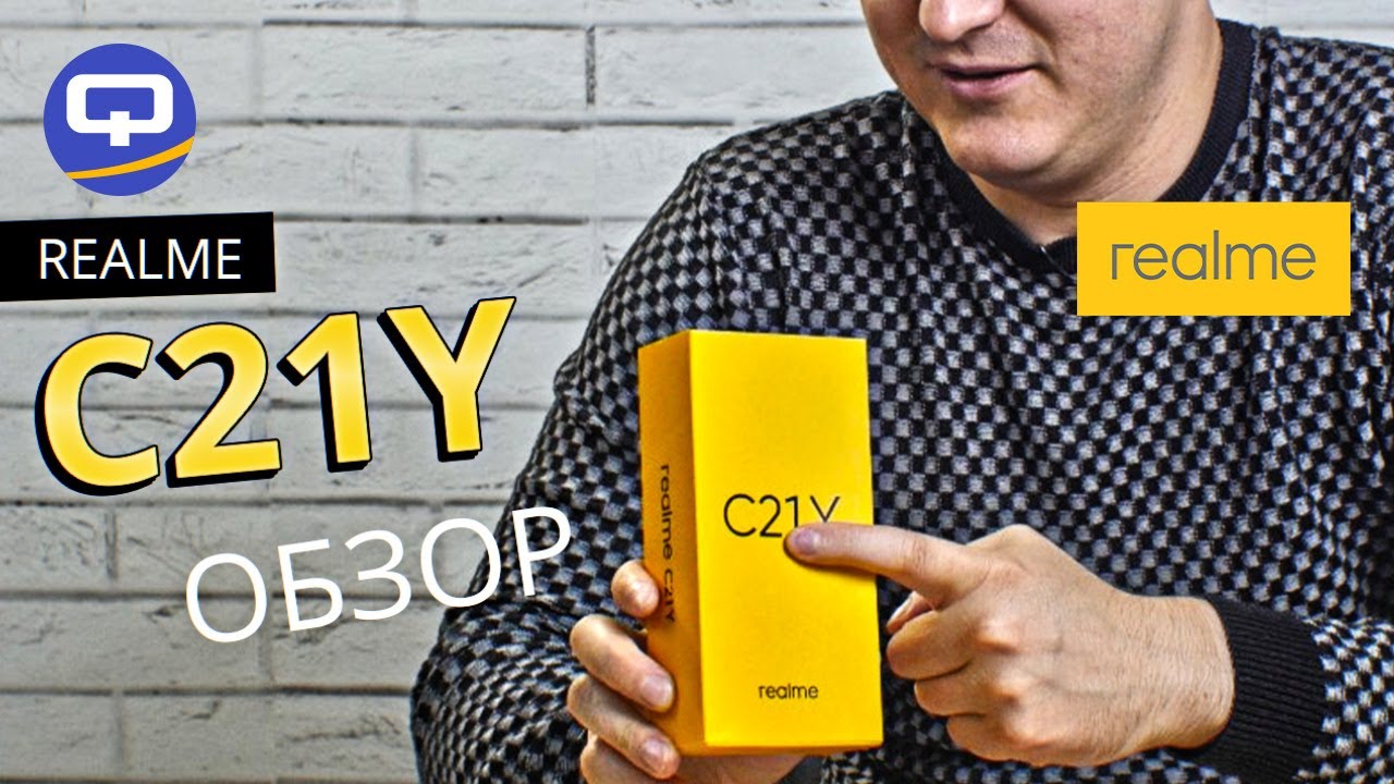 Смартфон Realme C21-Y 3/32GB Черный
