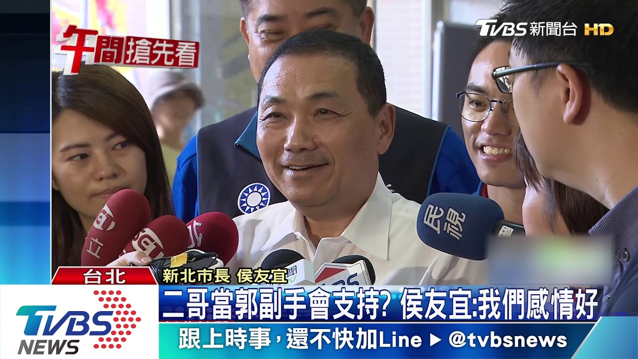 確定連署？　傳郭找侯友宜二哥當副手