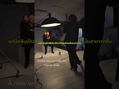ชายตนนี้ค้นพบวิธีการถ่ายเเบบใหม่#fyp