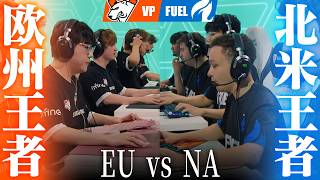 【伝統の欧米対決】欧州王者“VP” vs 北米王者“Dallas”──プライドと生き残りを懸けた一戦【OWCS MSC】