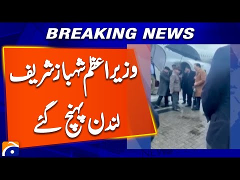 Prime Minister Shehbaz Sharif arrives in London from Davos | Breaking News