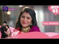 Baazi Ishq Ki 3rd July 2023 Full Episode 93 बाज़ी इश्क़ की Dangal TV