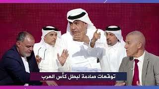 Download lagu مشادة كبيرة في برنامج بيت العرب بسبب التوقعات و يعقوب السعدي يتدخل mp3