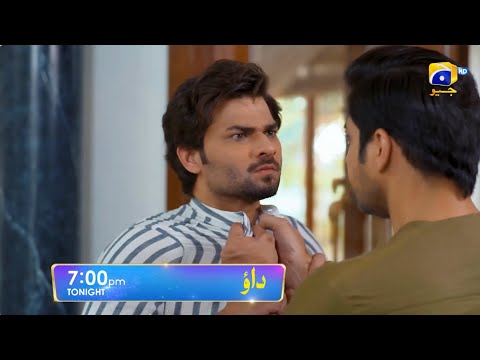 Dao Episode 68 Promo | Tonight at 7:00 PM only on Har Pal Geo