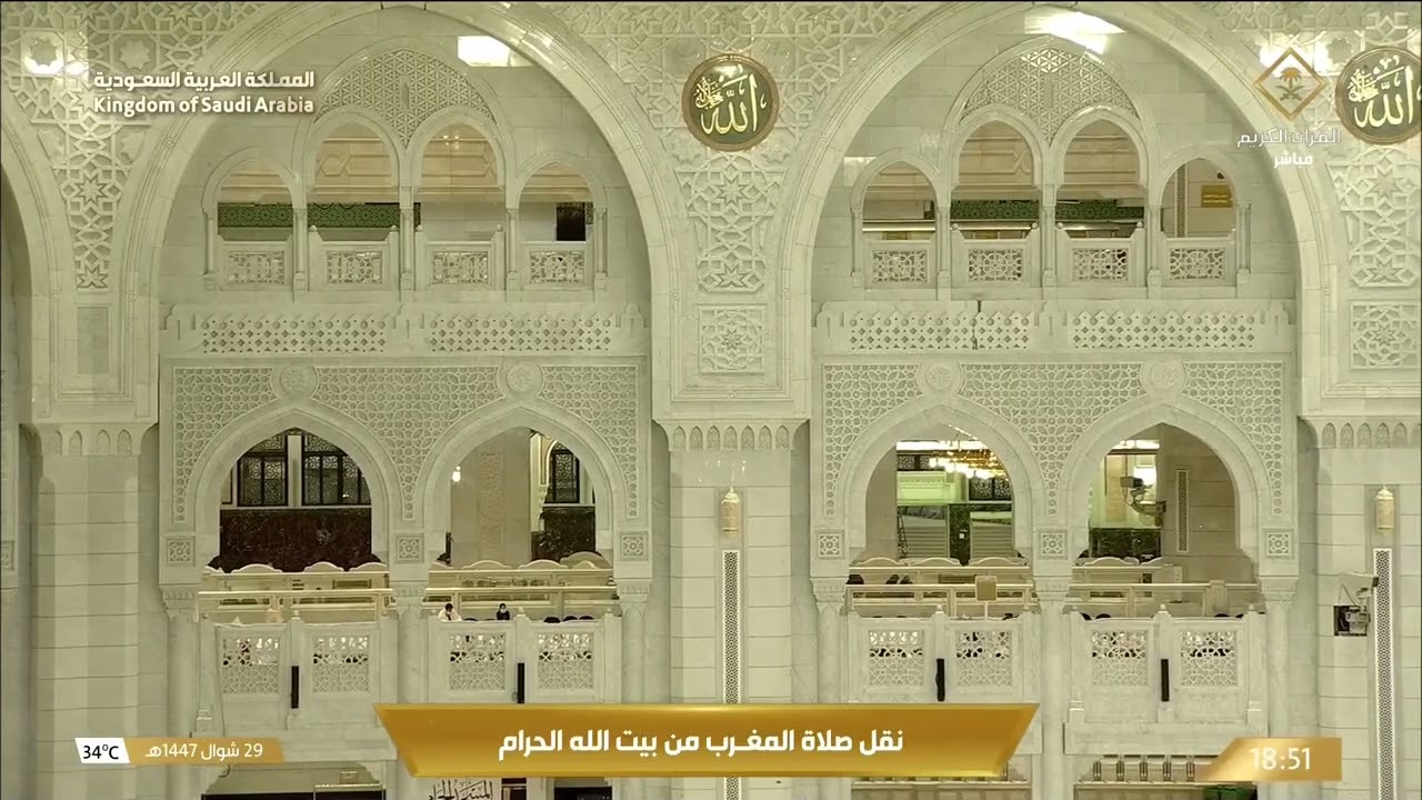 صلاة المغرب من المسجد الحرام بـمكة المكرمة - تلاوة الشيخ د. بدر التركي