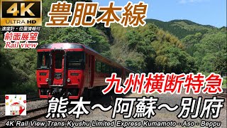 [問題] 1/2新幹線人潮、北九州風景鐵路路線