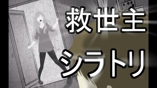 【犯人は僕です。】殺人がばれたPart10【実況】