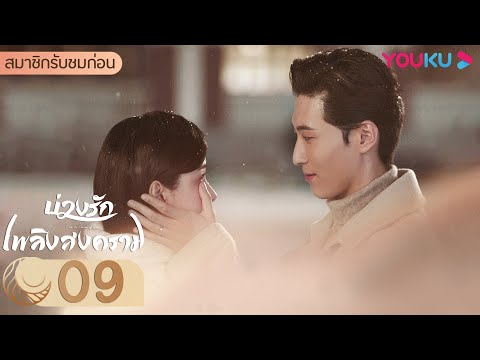 ซับไทย