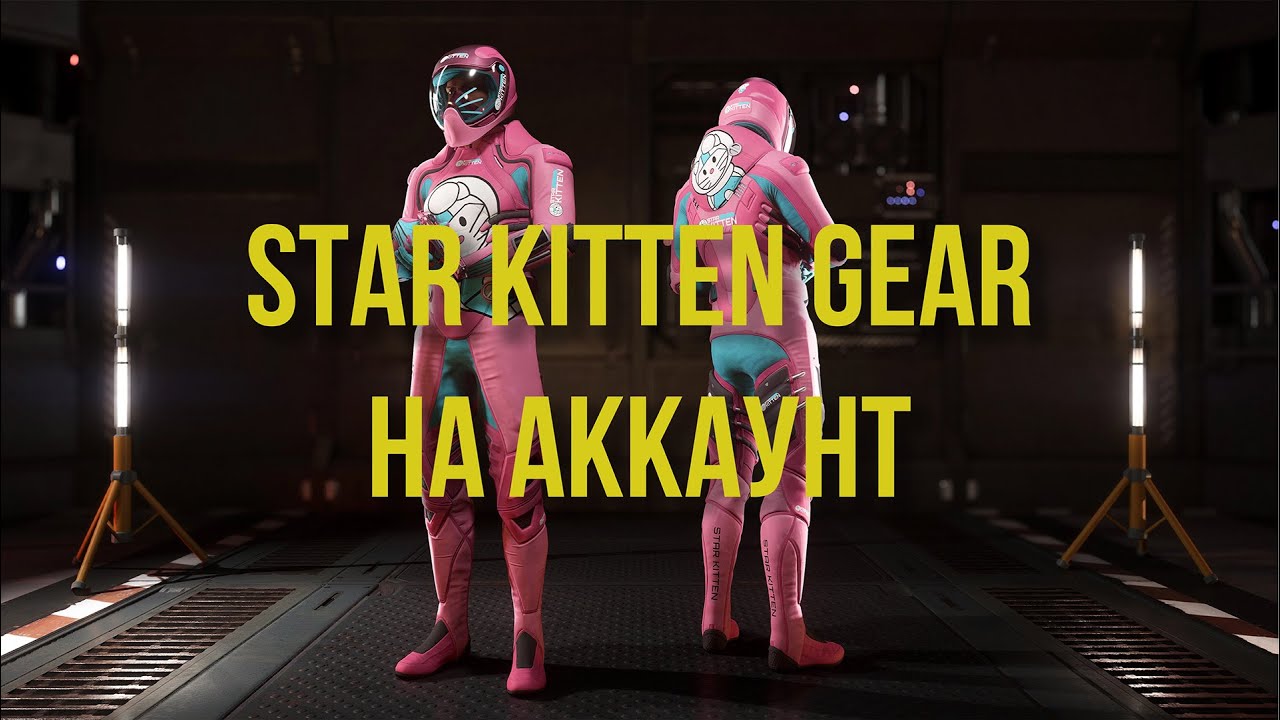 Чилим с утра \\ Информация про розыгрыш