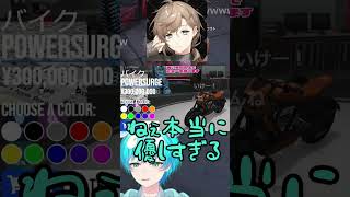 【SURGETown切り抜き】個人医の先輩たちに貢がれるおさでいくんと叶さんからのリクエスト #おさでい #叶 #寧々丸 #游禅ウラト#ばぁうくん  #すにすて #SURGETown