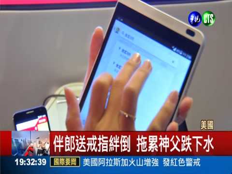 電信業4G大戰! 3G升級免換號碼