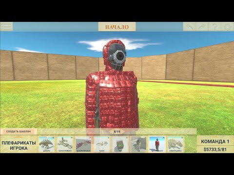 Squid Game 1 - Animal Revolt Battle Simulator