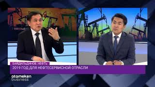 2019 год для нефтесервисной отрасли