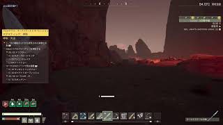 【ICARUS 】76.オペレーションの鬼畜なクエスト始まる生配信/PS5  #イカルス#PS5 #惑星探索クラフトサバイバル#雑談#鬼畜#オペレーションズ